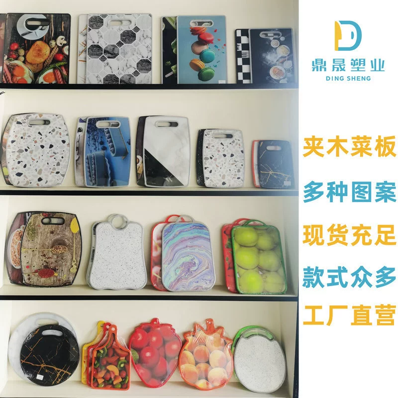 Креативная разделочная доска из полипропилена с фруктами, пикник, кемпинг, стиль, кухонная утварь, кухонная плотность, пластиковая разделочная доска, зажим, деревянная разделочная доска, МДФ