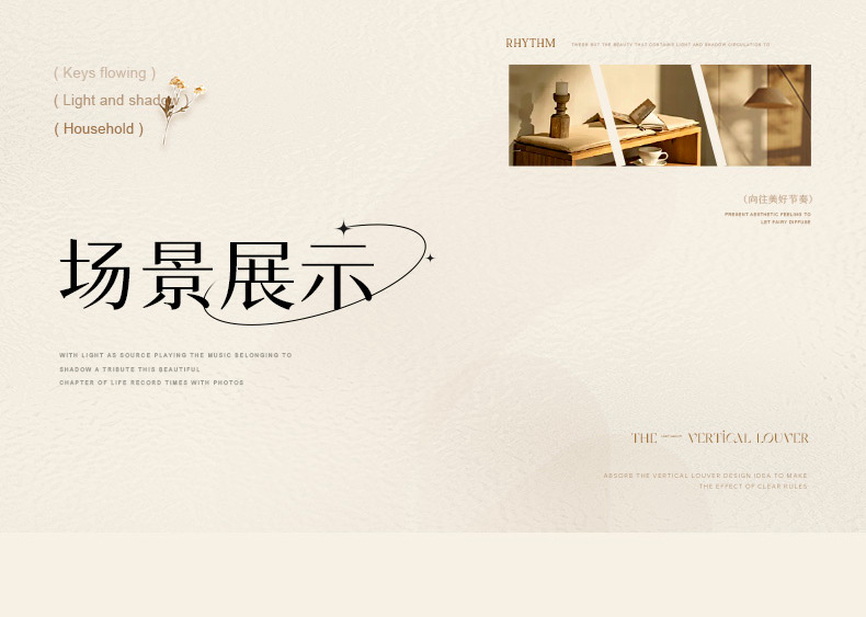 竖百叶_09.jpg