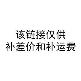 看图片补产品数量