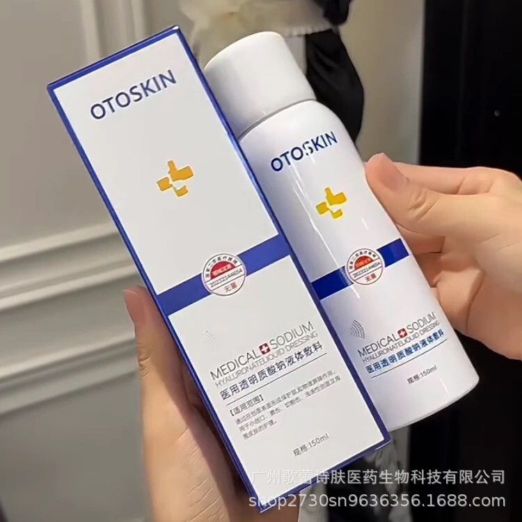 Medical-Grade Spray, Class Ii Device, Wound Repair and Care Liquid Dressing, Sodium Hyaluronate, Post-Procedural Medical-Grade Spray, Class Ii Device, Wound Repair and Care Liquid Dressing, Sodium Hyaluronate, Post-Procedural