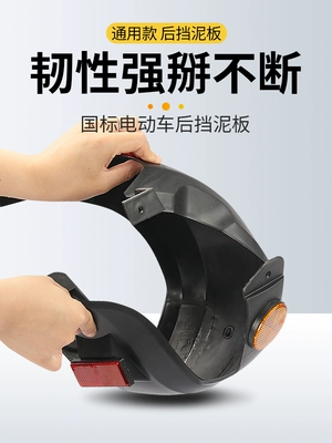 Motorcycle front windshield | New Niu Tai Ling Xiaoliying F6