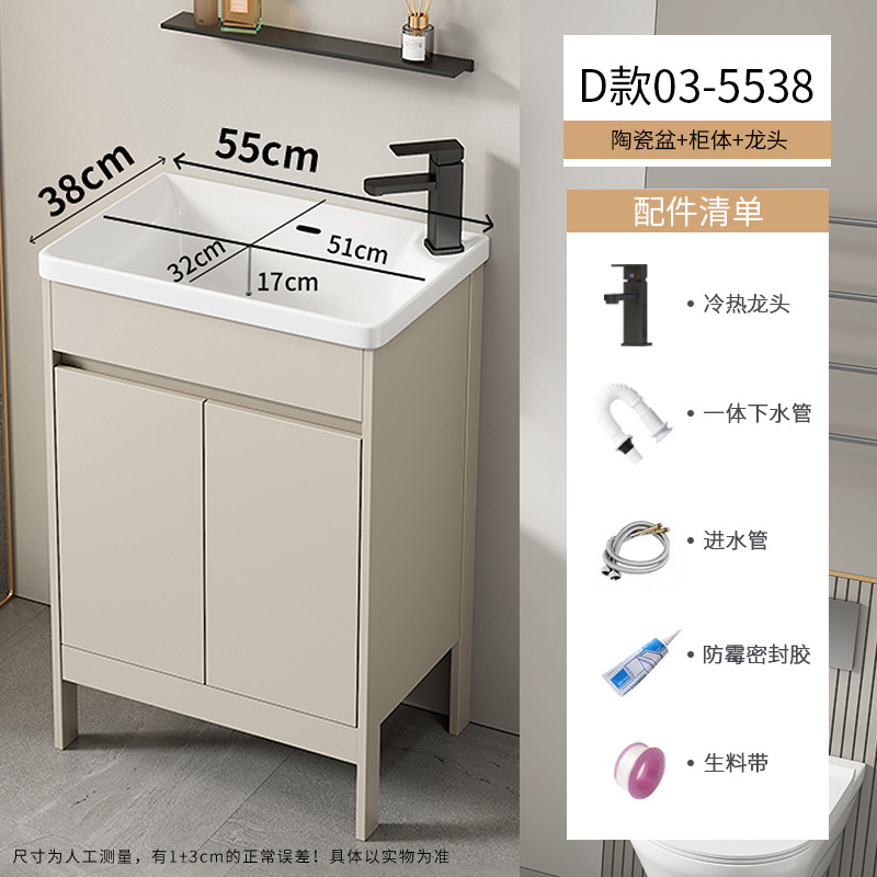 Baño de aire crema tipo suelo gabinete combinado balcón pequeño tipo lavabo lavabo cerámico lavabo de comercio exterior lavabo