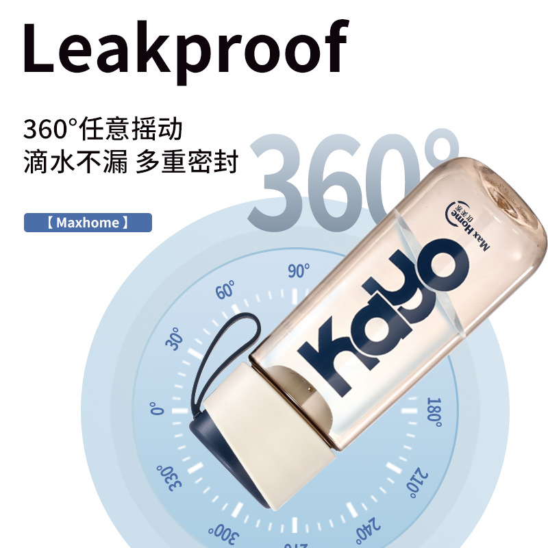 2F優美家水杯女生高顏值大容量學生便攜簡約耐高溫隨手杯防摔塑料