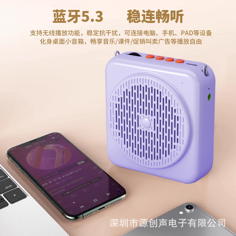 新型国境を越えた私模小ミツバチ拡声器携帯bluetooth usbメモリ先生の授業ガイドの呼び出し器プレーヤー|undefined
