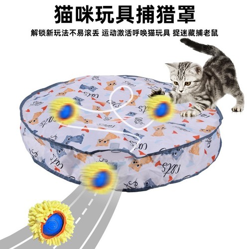 New Product Cat Toy Hunting Tent, Interactive Cat Toys, Self-Entertaining and Hiding Tent, Pet Electric Toy Ball