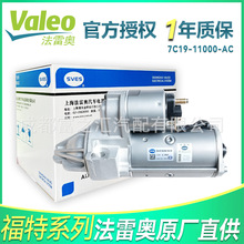 ���׊W���әCvaleo 7C19-11000-AC D7R71�丣�������oV348 ��־