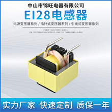 SֱNԴ100-1000uHl늸 EI28ͽʽʽ늹