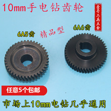 �羳���6A6�X6A 5�X�����X݆ 47�X �⏽36.5mm 10mm�������