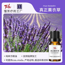 复方精油;单方精油;基底精油