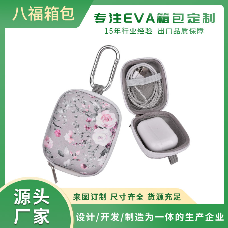 亚马逊图案创意内存卡游戏卡带EVA便携防泼水耳机线材U盘收纳小包