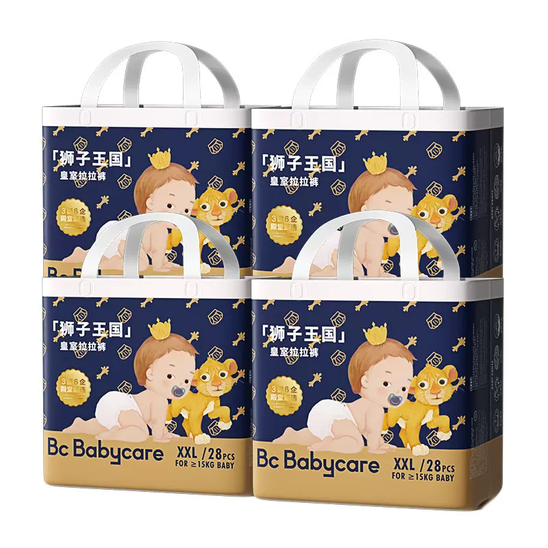 【旗舰店直发】babycare皇室纸尿裤拉拉裤超柔薄透气尿不湿学步裤