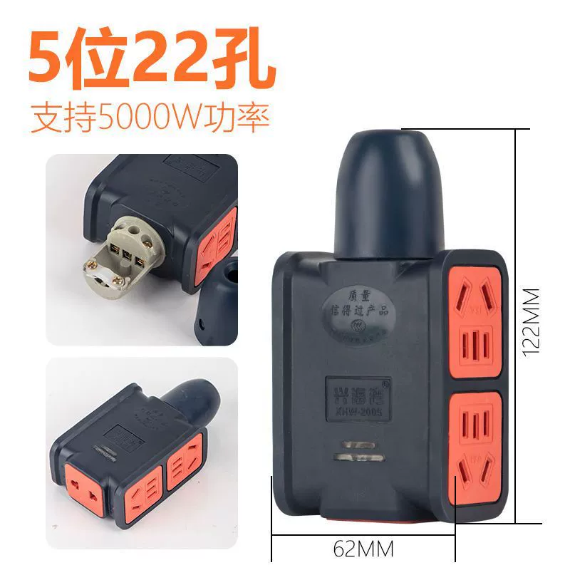 10/16A high-power socket anti-fall engineering household wireless power strip without wire floor drag socket wireless wiring board