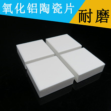 30×30×10mmĥXrƬ VɽұܵrɫմƬ