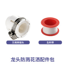 ��ԡ�������^��� �^�V��о ˮ���^���R�^ ����朽�