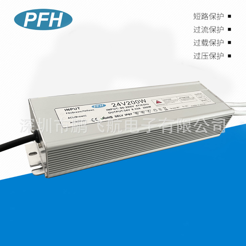 推奨メーカー生産12v8.33a定電圧防水電源12v100w防水スイッチング電源PFH-100|undefined