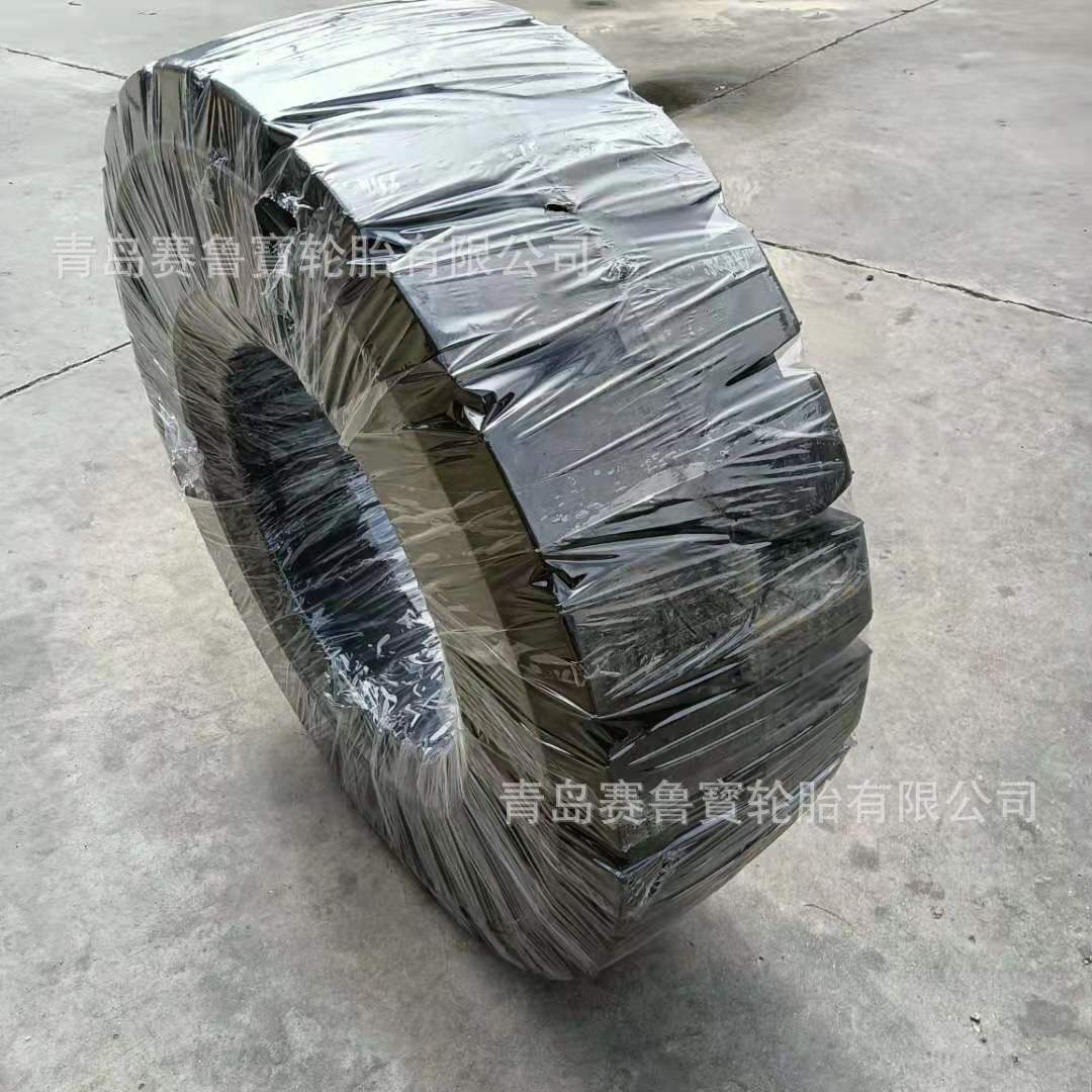 叉车实心轮胎 300-15（315/70-15） 加厚 工程机械轮胎