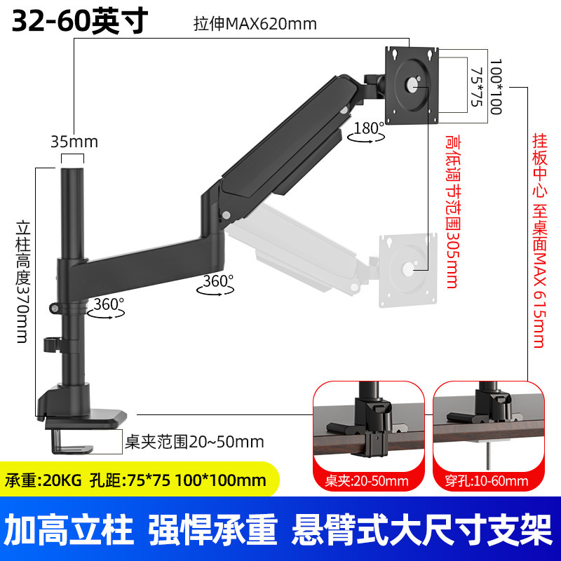 带鱼屏延长一米气压臂支架适用于泰坦军团HKC43/49/60寸双屏支架|undefined