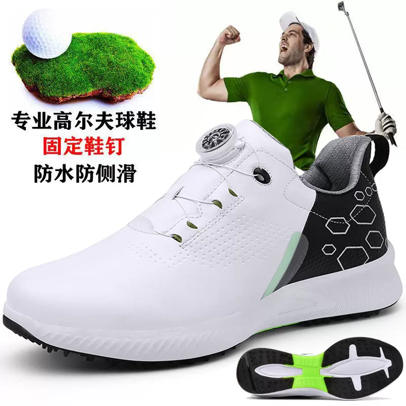 跨境热销一件代发男女大码无钉户外休闲透气防滑防水耐磨高尔夫鞋