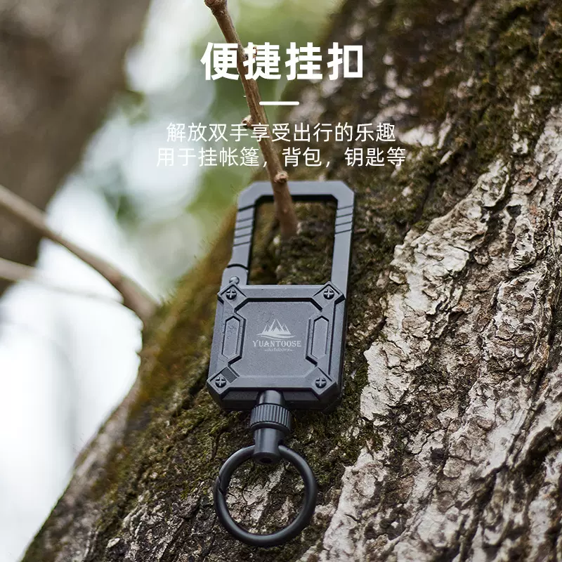 伸缩易拉钥匙登山扣 多功能挂绳户外旅行便携铝合金挂磁吸登山扣