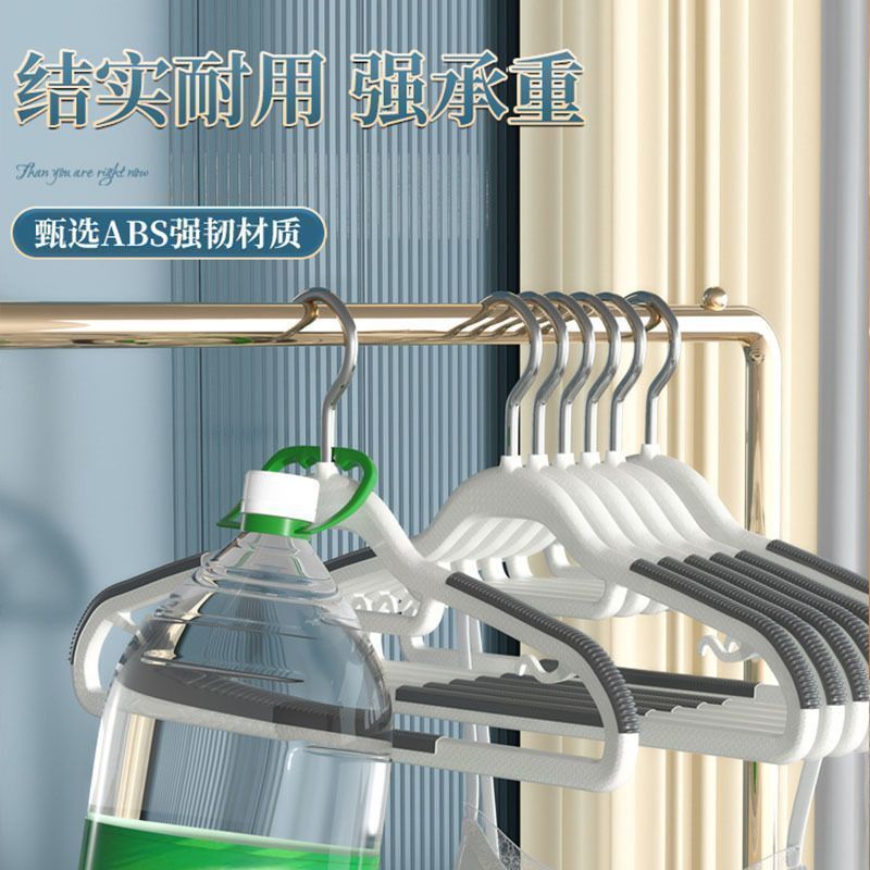 双位衣架无痕防滑家用防肩角塑料晾晒衣服架子两用衣挂阳台衣撑子|undefined