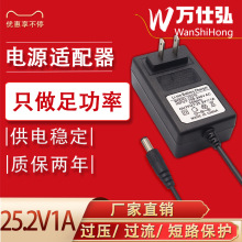 25.2V1A鋰電池組充電器鋰電鑽聚合物6串3.7V恆壓充電器帶智能轉燈