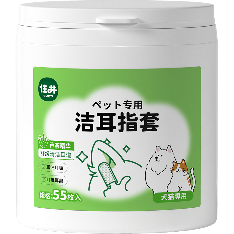 Limpieza de cerumen de oído para perros, toallitas de limpieza de oído para perros, esencia de aloe para gatos, antibacteriana y desodorante, guarnición de dedos para perlas para mascotas