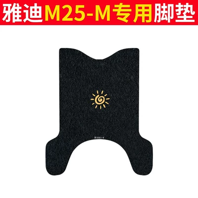 Electric vehicle foot mat – Electric Vehicle Foot Mats - yadi-m25-m-foot-pad-black-windmill