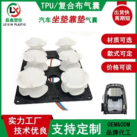 其他橡胶气囊;保健器具配件;其他橡胶制品