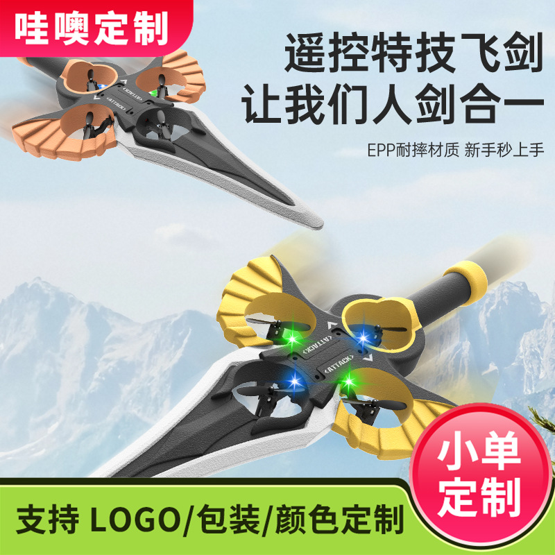 [Customized] Flying Sword Remote Control Flying Sword Aircraft Toy Flying Sword Drone Model Gift Airplane Model
