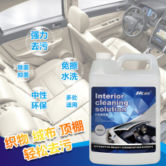 Car Interior Cleaner, Vehicle Roof Surface Leather Product Powerful Stain Remover, Cleaning Wash Multifunction Home Car Dual Purpose