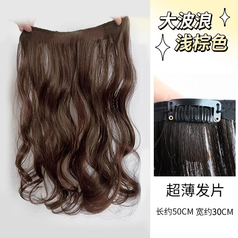 Ultraligero y delgado ondulado de una pieza invisible extensión de cabello sin marcas, cabello rizado largo, cabello flojo para mujeres, cabello recto, peluca