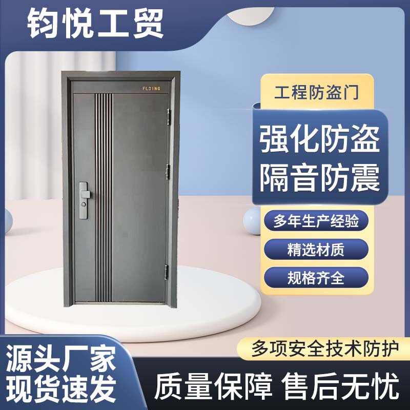 Security Doors Wholesale Class a Steel Security Engineering Fire Security Doors Office Home Entrance Doors Fire Doors Security Doors Wholesale Class a Steel Security Engineering Fire Security Doors Office Home Entrance Doors Fire Doors
