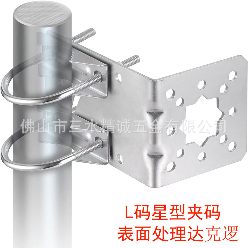 厂家直销天线夹码 支架 L型夹码夹具12个孔星型夹码配件天线夹具