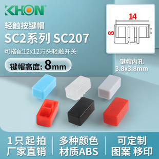 KHON����3.8x3.8�p�|�_�P12x12���IñABS�L����14x7��8�h��RoHSñ