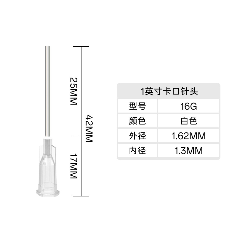 Aguja dispensadora de bayoneta de 25mm aguja de acero de plástico de precisión de una pulgada aguja de dispensación consumibles accesorios boquilla de aguja
