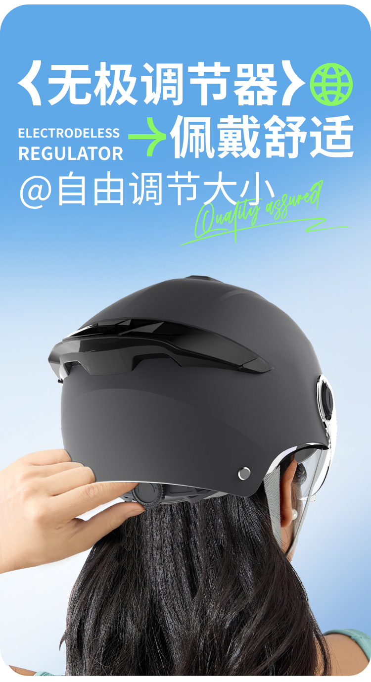 3C Certified Helmet Electric Vehicle Helmet Men and Women Summer
