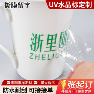 ����͸��LOGO�C����������V�治���z��ˮ�N��ˮ�����Nuv�Dӡ�N