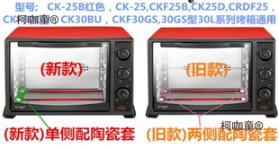 �P���L��늿���30L32L38L42L52L���P䓼ӟ�ܰl���CKF25B/��̫��