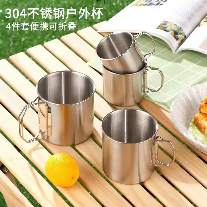 折叠水杯304不锈钢户外露营专用杯子金属茶杯野营便携咖啡杯批发