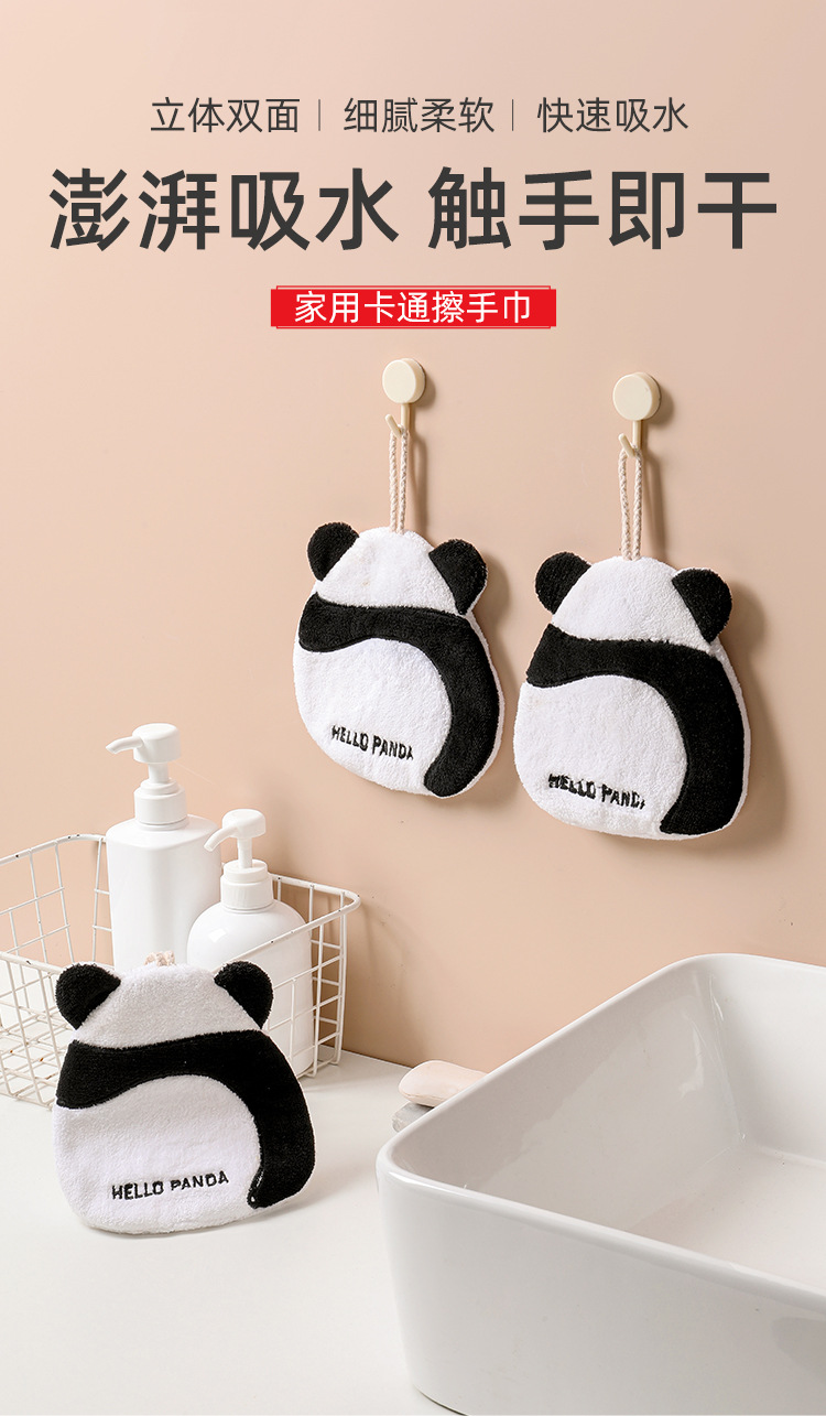 卡通擦手巾_01.jpg