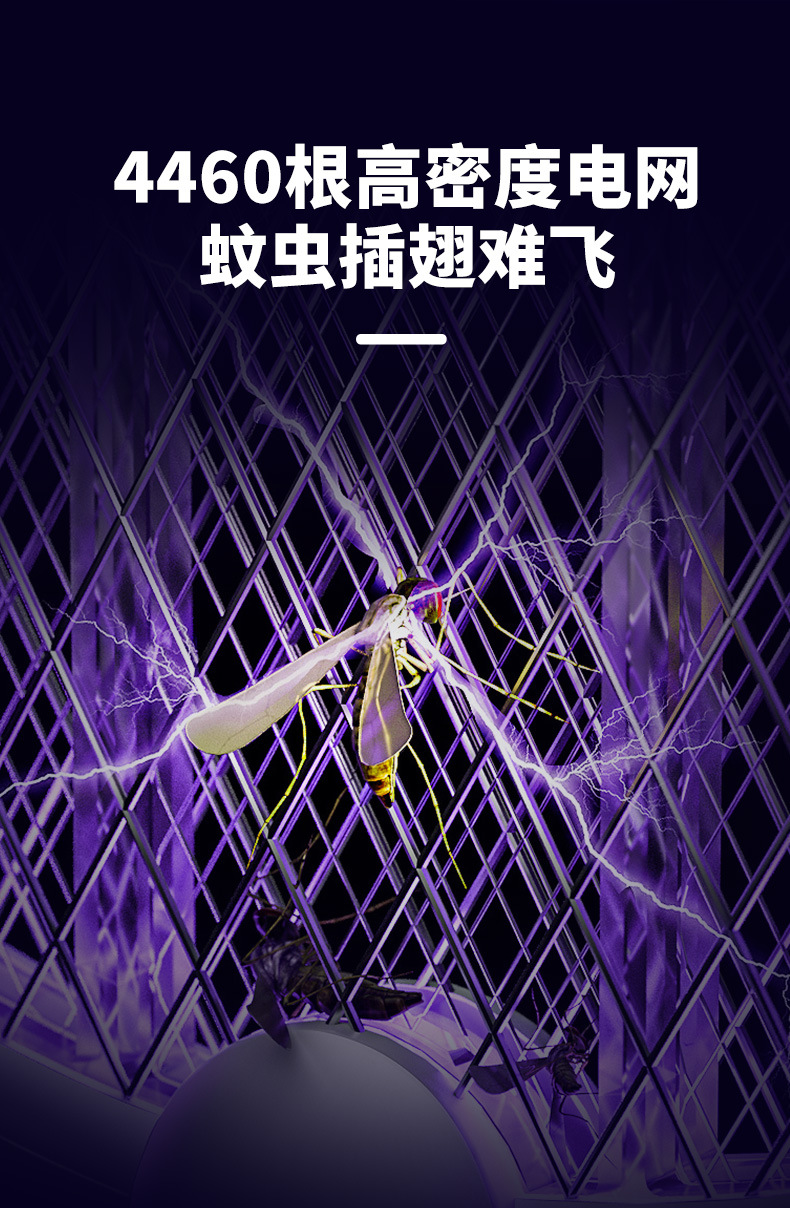 电蚊拍详情-中文_10.jpg