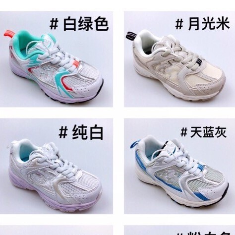 New Balance Classic Nb530 Kidsren's Elastic Band Sports Shoes Putian Shoes Mesh Breathable Walking Shoes for Boys and Girls