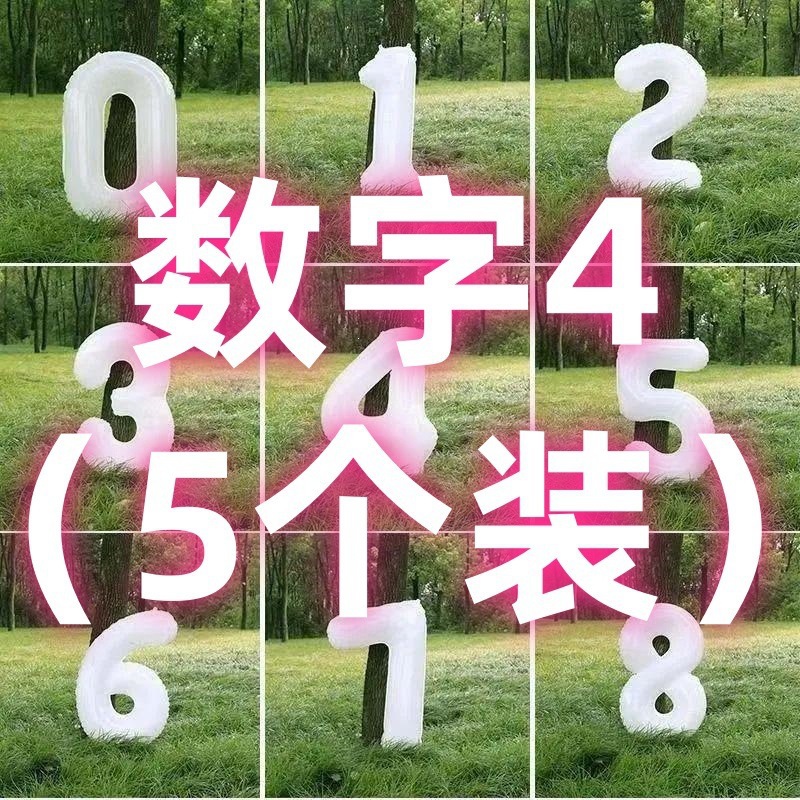 1743082904281915441