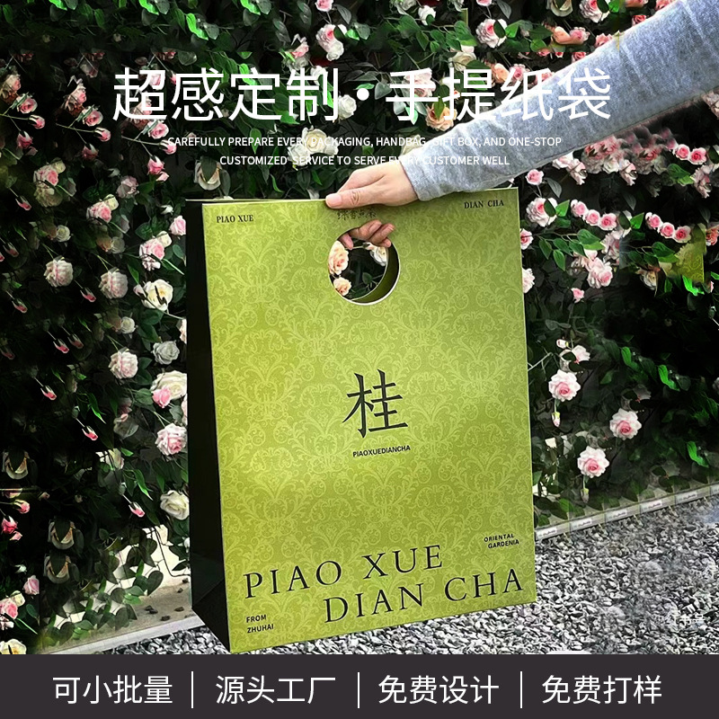 纸袋定制手提袋高档礼品袋服装店化妆品购物袋牛皮纸袋定做印logo