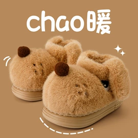 家居棉鞋;EVA拖鞋;女士洞洞鞋