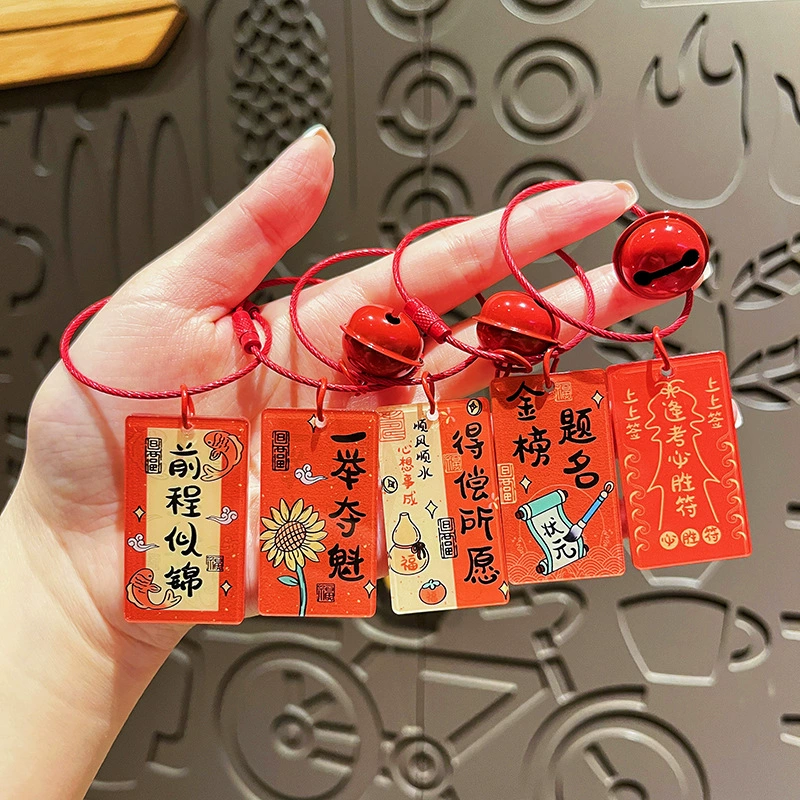 Оригинальный акриловый брелок с текстом для школьных и студенческих экзаменов, китайский тренд, яркое будущее, гарантированный успех, маленький кулон