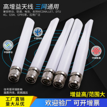 ֱ�N��վ�쾀2.4G/5.8G/5G�p�lȫ���쾀 �����ˮ�쾀 N���^�~β