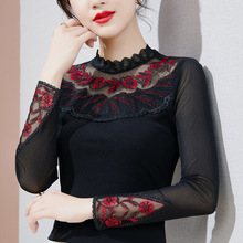 2024春装大码女装蕾丝衫女长袖外穿洋气大码镂空薄内搭网纱打底衫