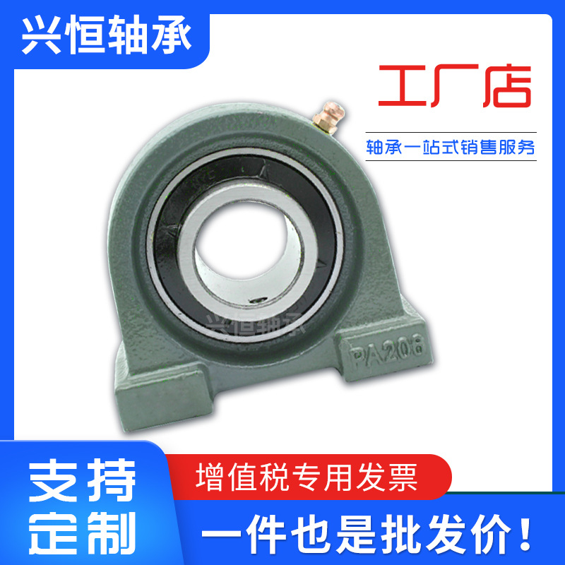 Cojinetes con asiento UCP305 UCP306 UCP309 UCF313 UCP310 UCT310 UCP205 image 5