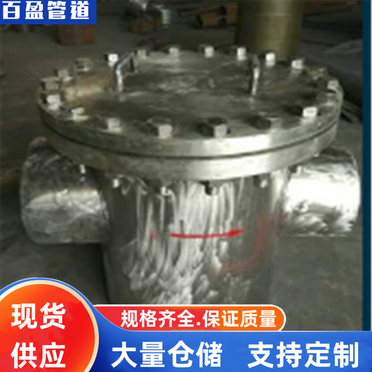 长山热电厂给水泵入口滤网,给水泵入口滤网,凝结给水泵入口滤网